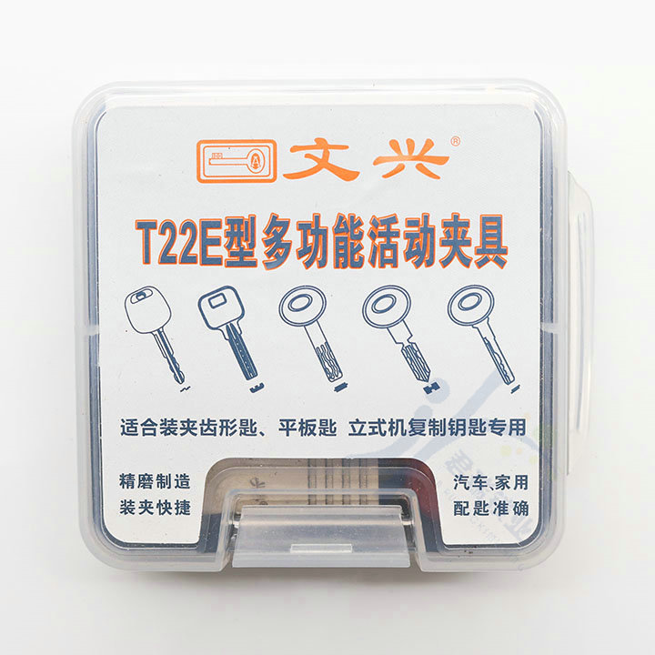 WEnxing T22E Flat Milling VErtical Milling Multi-functional Clamp VErtical KEy MachinE Multi-function Clamp Car Civilian Clamp