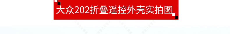 Suitable for new Volkswagen 202AD folding shell 2 3 key Tiguan Sagitar Lavida Bora car folding remote control key Shell