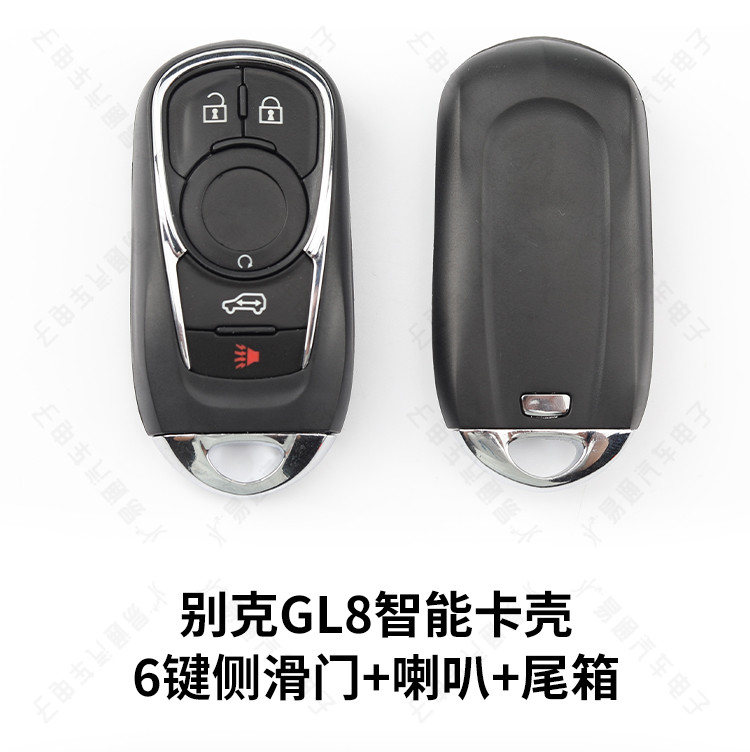 Suitable for Buick New GL8 Smart Card Shell 4 5 6 Key GL8 Car Remote Control Key Replacement Shell