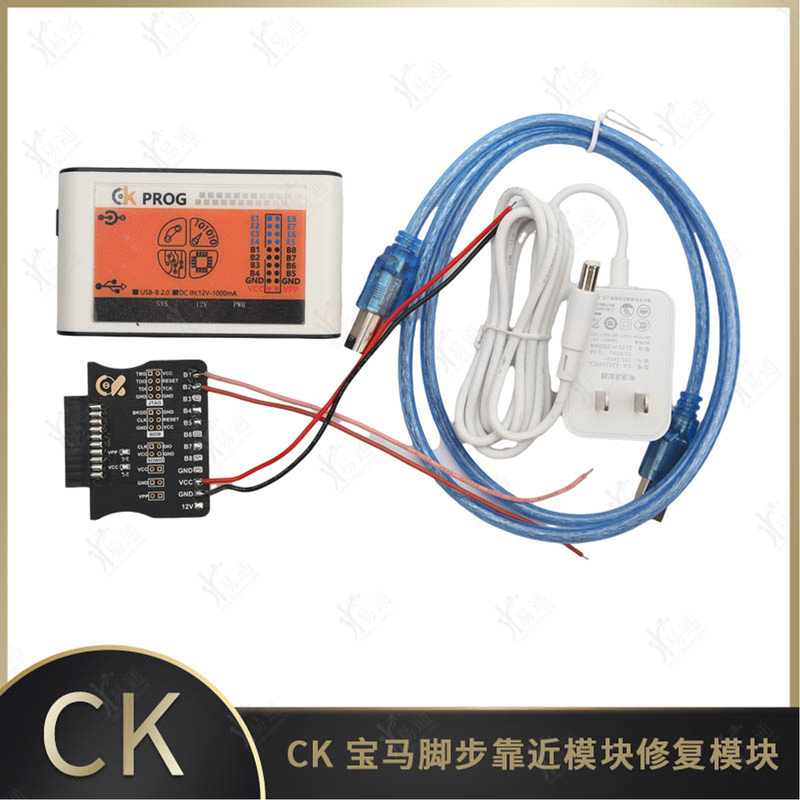 Suitable for Bmw Footwell Space Module Data Repair, 3 Series, 5 Series, 7 Series, F Series Model Matching Repair Tools