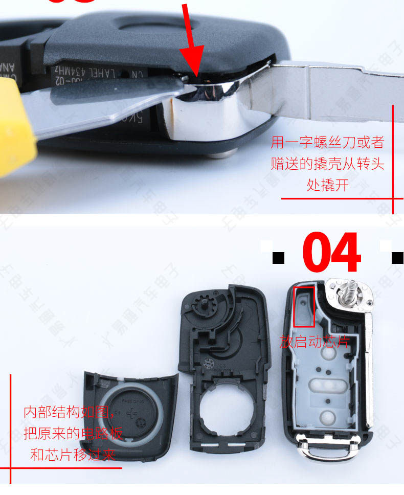 Suitable for new Volkswagen 202AD folding shell 2 3 key Tiguan Sagitar Lavida Bora car folding remote control key Shell