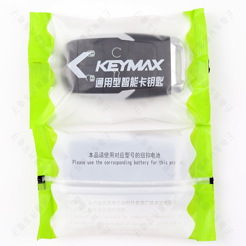 VVDI Is Suitable for the New JEEP 4-key Smart Clip Machine JEEP Smart Card VVDI Handheld Fancy