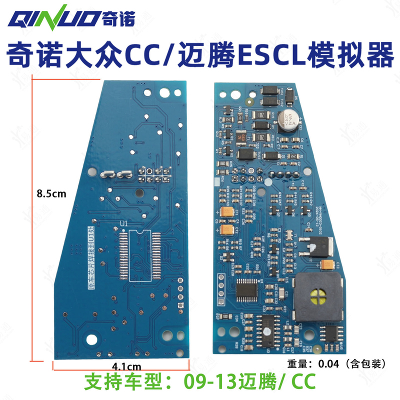 Chino Is Suitable for 09-13 Volkswagen Magotan Cc Car Steering Lock Escl Simulator Steering Lock Repair Circuit Board