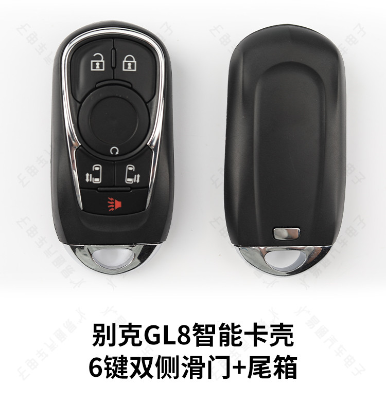 Suitable for Buick New GL8 Smart Card Shell 4 5 6 Key GL8 Car Remote Control Key Replacement Shell