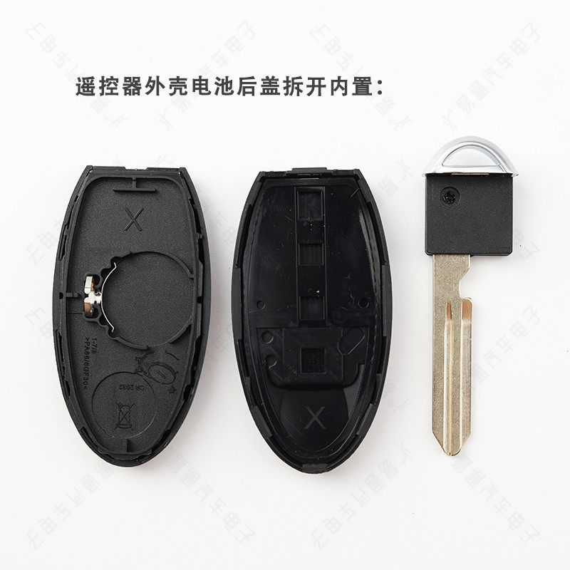 Suitable for Nissan Teana Teanawei Qashqai Tiida Sylphy X-trail Smart Card Car Key Remote Control Shell