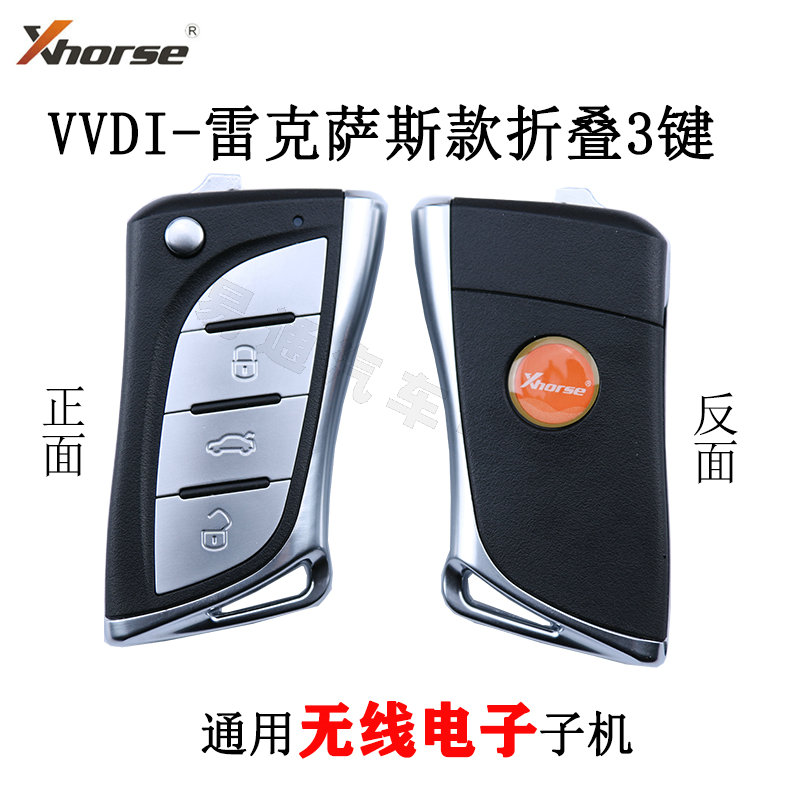 Suitable for VVDI New Lexus Foldableing Wireless Sub-machine 3 4-key Lexus Foldableing Digital Remote Control Key
