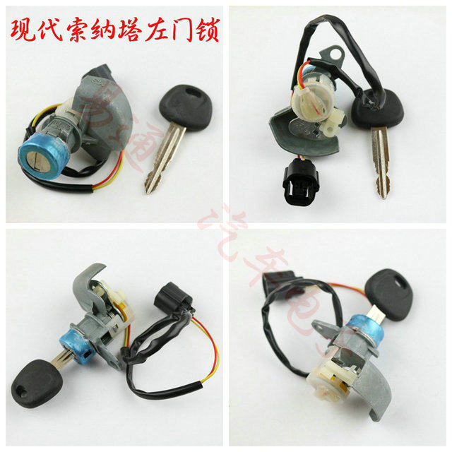 Hyundai Elantra IX35 Longyue Rena Ruiyi Sonata Left Front Door Lock-Full Car Lock