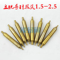 Plated titanium matching key machine guide pin double head 1 5 2 5 one-piece upright matching key machine guide needle milling cutter