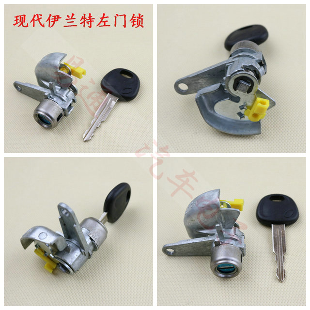 Hyundai Elantra IX35 Longyue Rena Ruiyi Sonata Left Front Door Lock-Full Car Lock