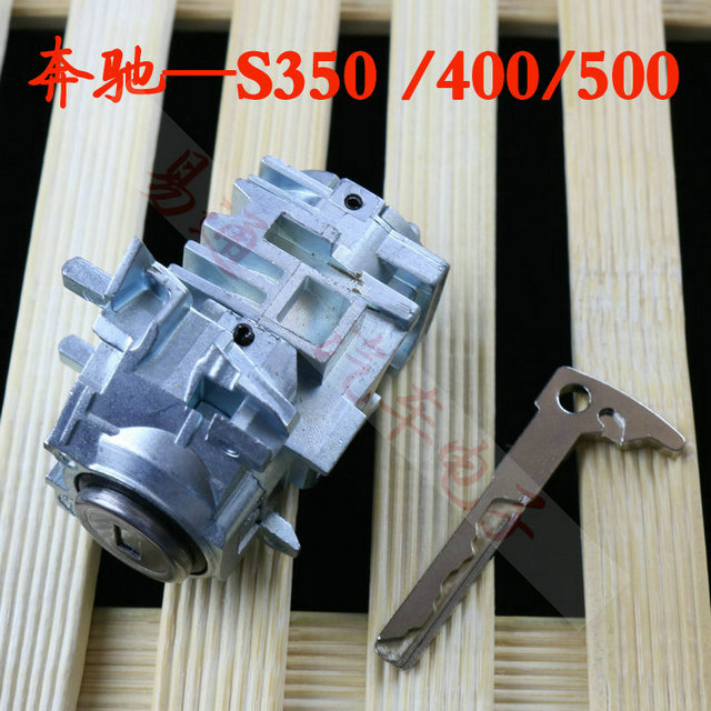 SuitablE for MErcEdEs-bEnz S350 E280 E320 ML350 S280 LEft Door Lock Ignition Lock Car Full Car Lock CylindEr