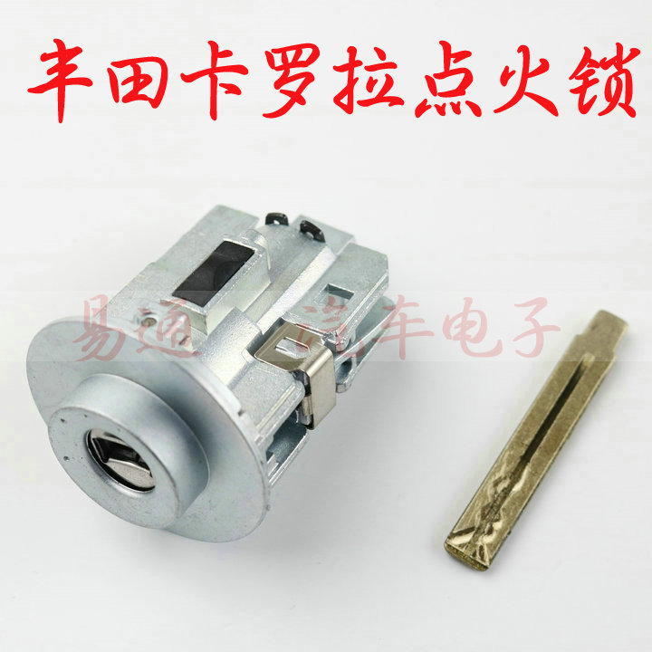 Toyota Ignition Lock Cylinder Toyota Camry Camei Corolla Vios Reiz Corolla Electric Door Ignition Lock