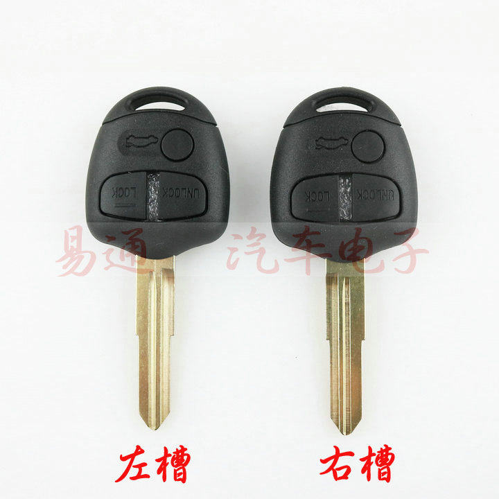 Mitsubishi Wingshen Outlander Grendi New Jinxuan Remote Control Key Shell Car Key Straight Board Remote Control Replacement Shell