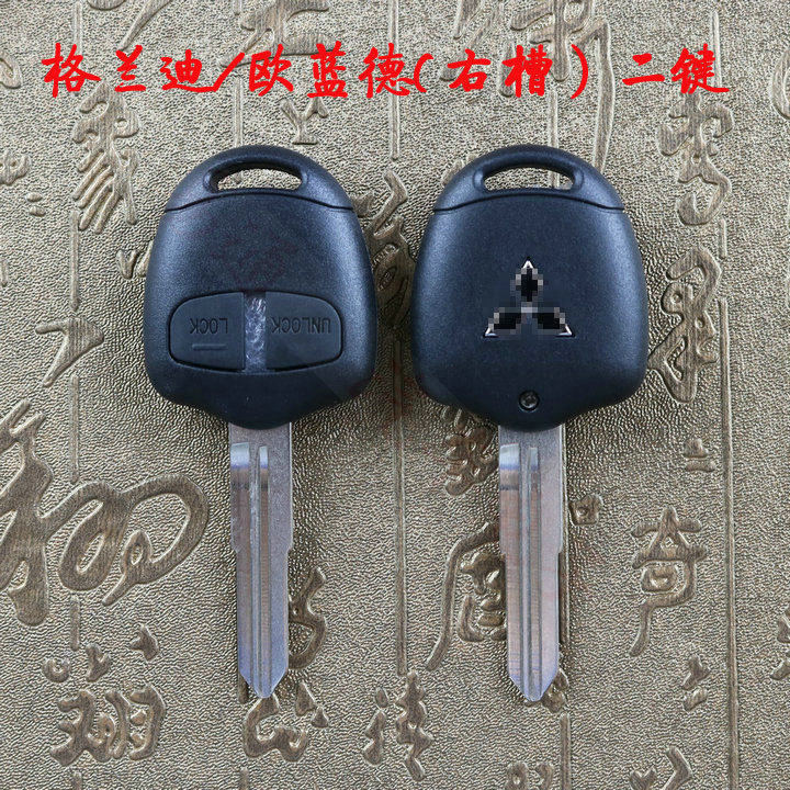 Mitsubishi Glandi Ou Lande Xin Jin Xuan remote control 2 key shell left and right slot metal key head straight shell
