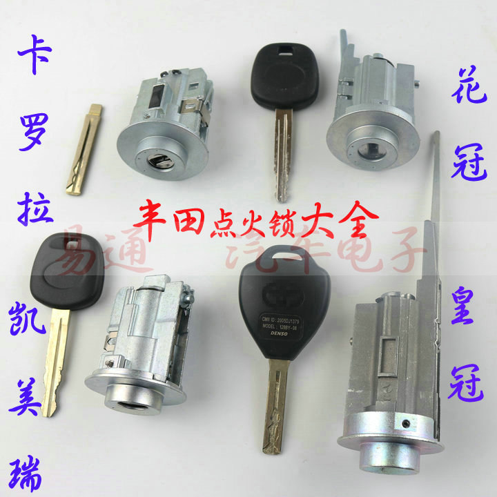Toyota Ignition Lock Cylinder Toyota Camry Camei Corolla Vios Reiz Corolla Electric Door Ignition Lock