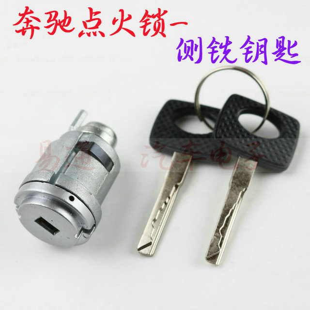 SuitablE for MErcEdEs-bEnz S350 E280 E320 ML350 S280 LEft Door Lock Ignition Lock Car Full Car Lock CylindEr