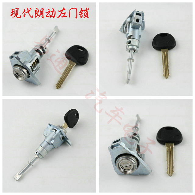 Hyundai Elantra IX35 Longyue Rena Ruiyi Sonata Left Front Door Lock-Full Car Lock
