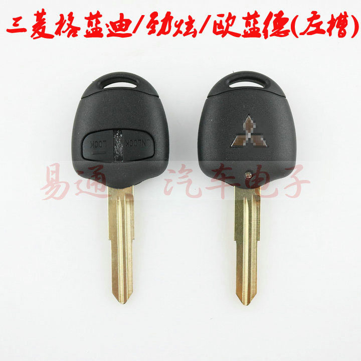 Mitsubishi Wingshen Outlander Grendi New Jinxuan Remote Control Key Shell Car Key Straight Board Remote Control Replacement Shell
