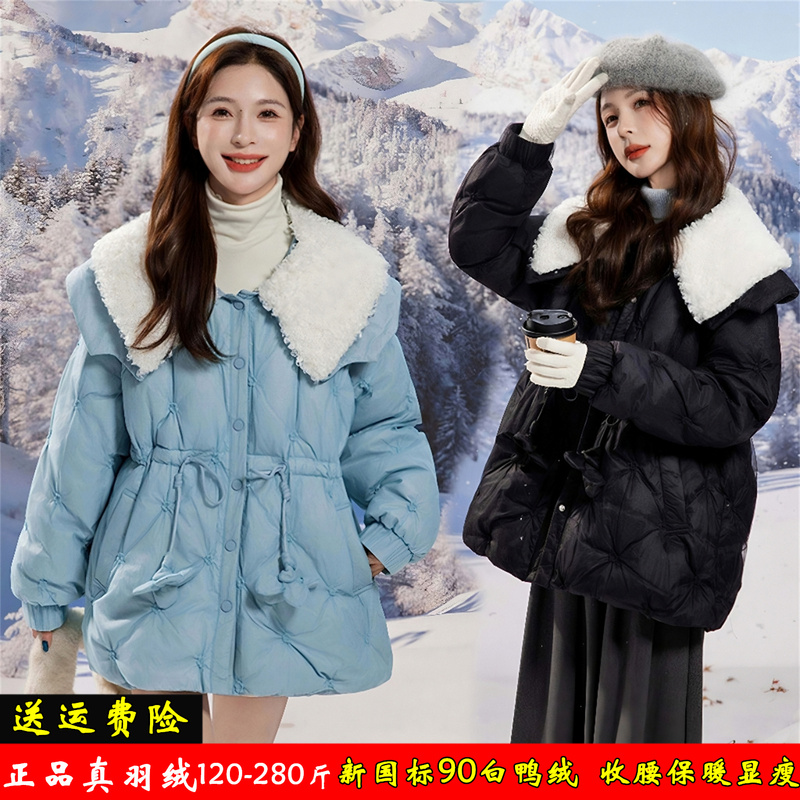 Extra Large Size down Jacket for Women 100kg Plus Size Mid-Length Loose Fit Waist-Cinching Warm White Duck down Embroidered Stylish Coat Extra Large Size down Jacket for Women 100kg Plus Size Mid-Length Loose Fit Waist-Cinching Warm White Duck down Embroidered Stylish Coat