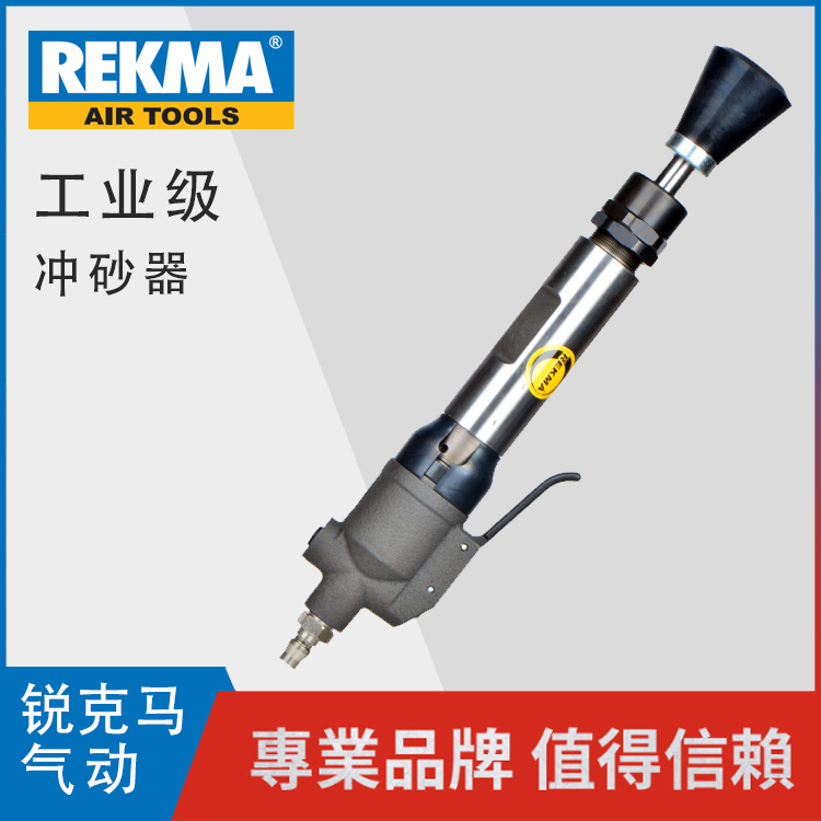 Jumbo REKMA AT-2403 industrial grade shock pneumatic turning sand hammer tamping concrete brick machine-Taobao