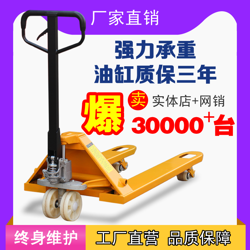 1 ton 1 ton 3 ton 5 ton electric manual hydraulic carrying car yarn roll drum paper cylinder paper roll warp shaft textile car carrying car