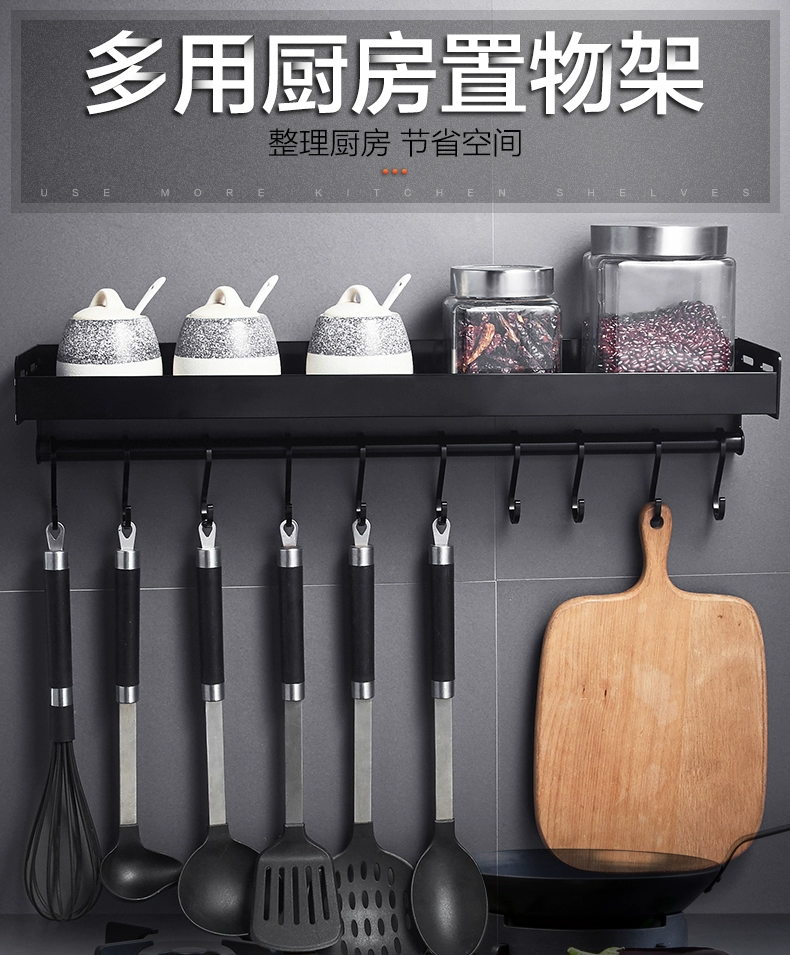 Kệ bếp màu đen miễn phí gia vị hương vị kệ lưu trữ treo tường kệ lưu trữ đồ dùng nhà bếp cửa hàng bách hóa - Thiết bị sân khấu