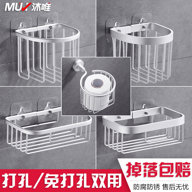 Non-perforated toilet tissue box Toilet shelf Pumping paper toilet paper Toilet paper Toilet paper toilet paper roll paper box holder Wall-mounted