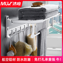  Towel rack Punch-free space aluminum bathroom bath towel rack Bathroom shelf Wall-mounted toilet bathroom hardware pendant