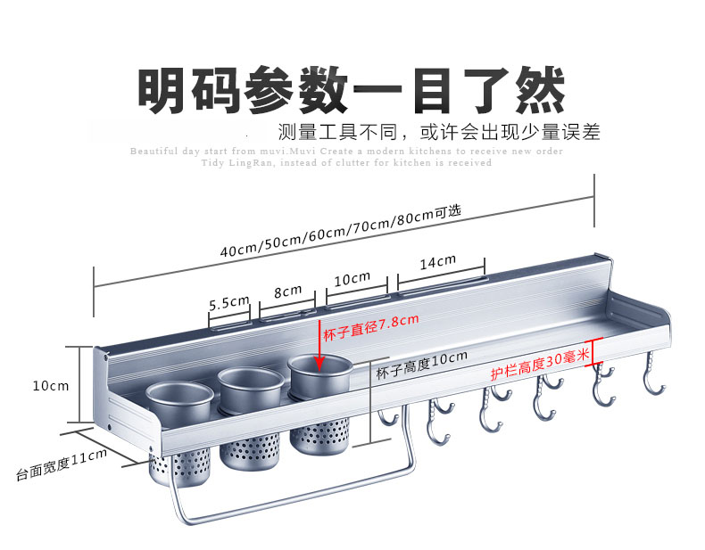 đèn xoay sân khấu Kệ bếp, không có hương liệu đục lỗ treo tường, kệ, giá đựng dao, giá lưu trữ, dụng cụ nhà bếp, cửa hàng bách hóa nhỏ - Thiết bị sân khấu đèn cao áp led