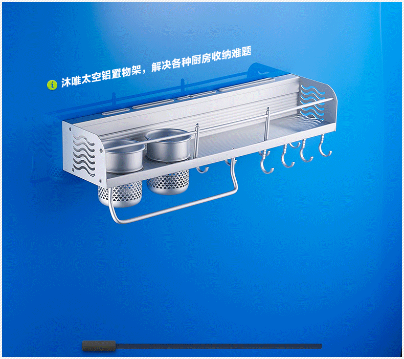 đèn xoay sân khấu Kệ bếp, không có hương liệu đục lỗ treo tường, kệ, giá đựng dao, giá lưu trữ, dụng cụ nhà bếp, cửa hàng bách hóa nhỏ - Thiết bị sân khấu đèn cao áp led