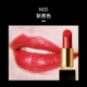 Maple glamour lipstick matte lì nhung dưỡng ẩm chống dính không dễ phai son bảo vệ môi học sinh - Son môi