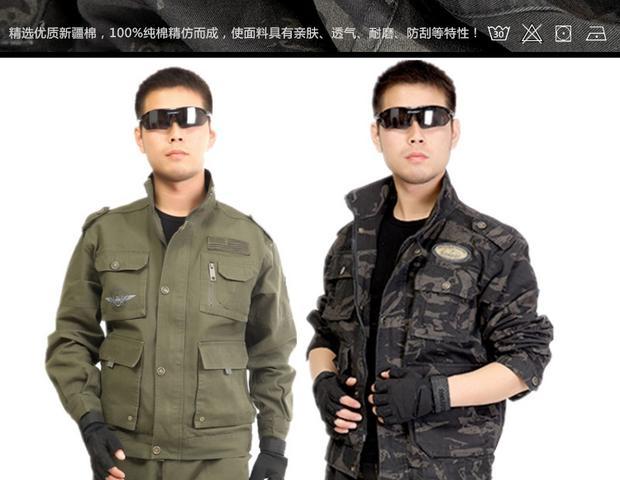 Xác thực lực lượng đặc biệt ngụy trang đồng phục đào tạo phù hợp với nam giới đam mê quân sự quần áo ngoài trời đồng phục dày - Những người đam mê quân sự hàng may mặc / sản phẩm quạt quân đội thắt lưng bộ đội