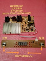 Induction cooker mainboard kit maintenance board control board knob board kit 3500W 4000W4500W
