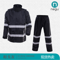 Nike Friends 16122 Taihu No. 2 raincoat and rain pants set new warning with reflective strips raincoat national standard quality