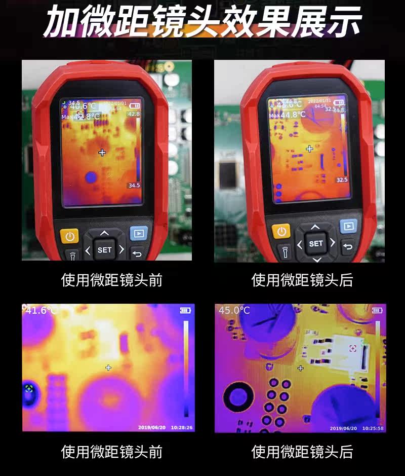 Тепловизор 优利德uti120s/260b红外热成像仪测温仪热感热像仪工业地暖测漏水