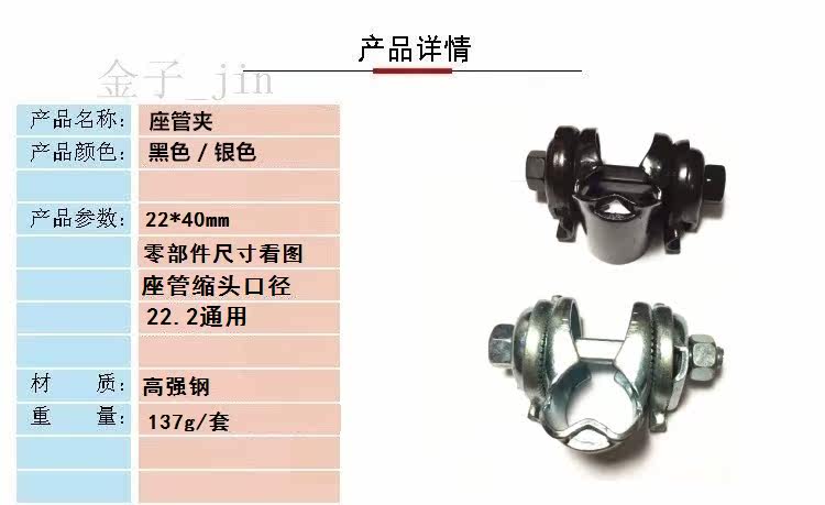 Selle de vélo Mountain Bike REASON - Ref 2352614 Image 6