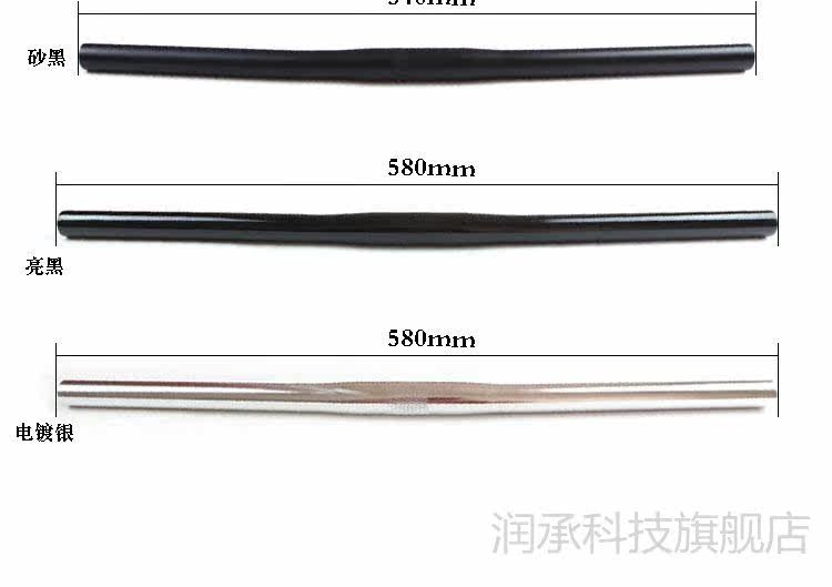 Guidon de vélo - Ref 2332203 Image 8