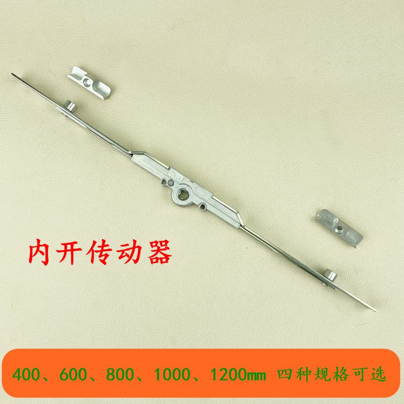 Plastic steel open window open transmission door and window drive rod pull and pull window linkage rod pull accessories