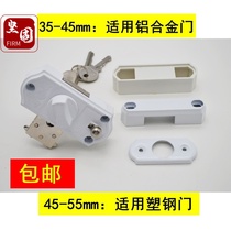 Huacheng Lian core aluminum alloy door lock with key Plastic steel door sliding door lock Shift door lock Lian Xin door lock