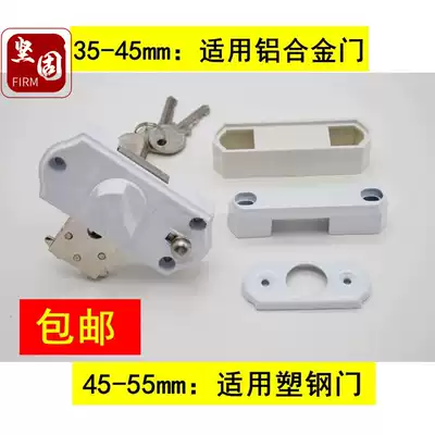 Huacheng Lianxin aluminum alloy door lock with key Plastic steel door pull door lock Shift door lock Lianxin door lock