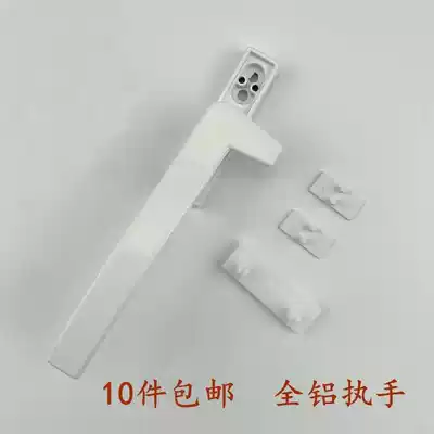Plastic steel seven-character hand window wrench plastic steel casement window accessories old 7-character handle single point aluminum alloy handle
