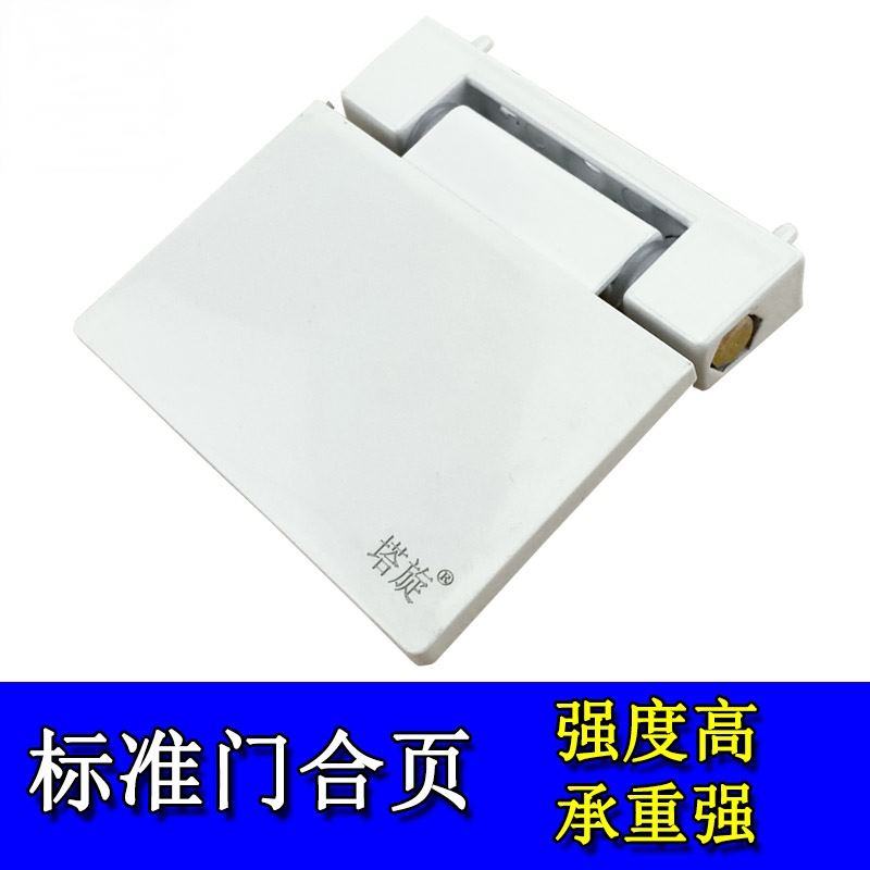 Tower rotary plastic aluminum alloy seat standard door joint plastic door and window plastic door and window large flat plastic steel folding leaf