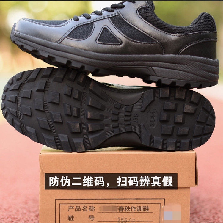 3544 new combat training shoes men super light summer net running shoes outdoor sports running shoes low - gang fire training shoes