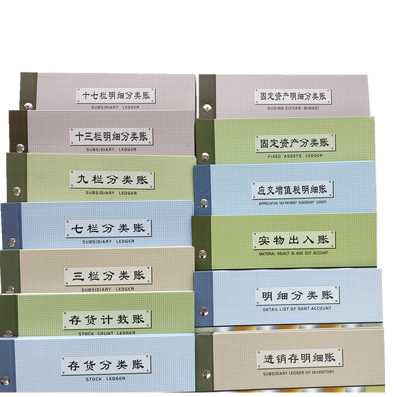 Strong Forest Inventory Counting three-seven-nine column ledger This ledger 16k loose-leaf ledger This financial accounting private