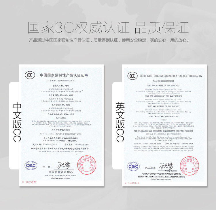 chargeur ADKO - Ref 1298080 Image 13