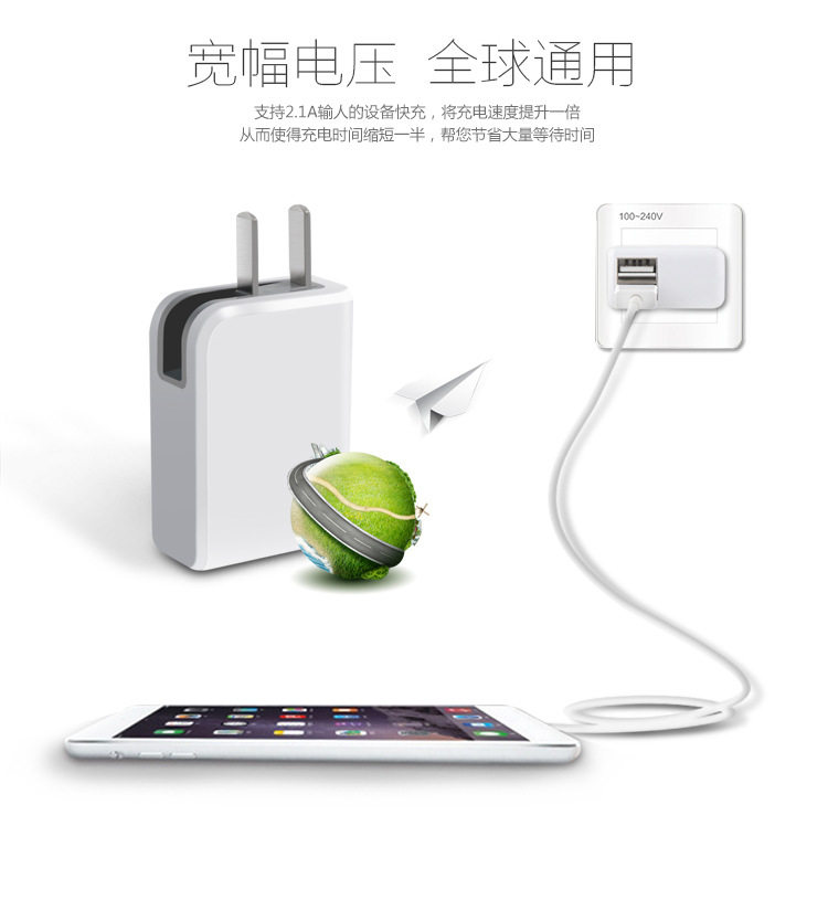 chargeur ADKO - Ref 1300402 Image 10