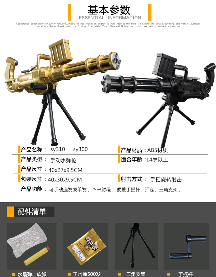 Hướng dẫn sử dụng súng đồ chơi trẻ em M4A1 Gatlin AK Kirin Wolverine tay súng nước cậu bé đồ chơi ngoài trời súng lục súng nước siêu mạnh