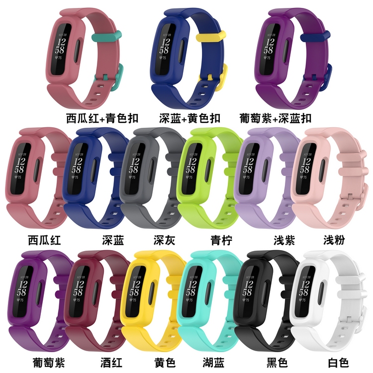 Suitable for Fitbit Ace3 Smart Bracelet Watch Silicone Replacement Wristband Inspire2 Integrated Protective Case Strap