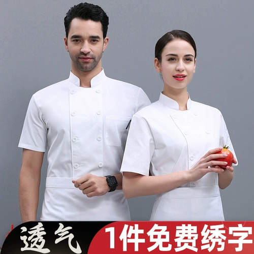 Демисезонный дышащий лонгслив для работы, короткий рукав, большой размер