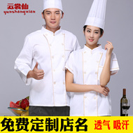 Quần áo đầu bếp dài tay thoáng khí mùa hè nam và nữ quần áo đầu bếp ngắn tay làm việc nhà hàng khách sạn nhà hàng quần áo đầu bếp nhà bếp áo bếp đẹp