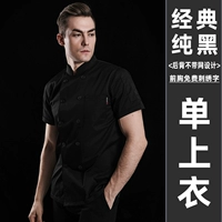 Чистый черный короткий топ